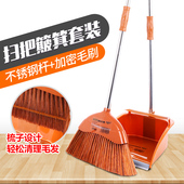 洁肯热卖 PP毛塑料扫帚簸箕组合不锈钢畚箕笤加长扫地套装