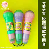 幼儿园儿童唱歌回声话筒免电池环保麦克风物理回音宝宝礼物 包邮