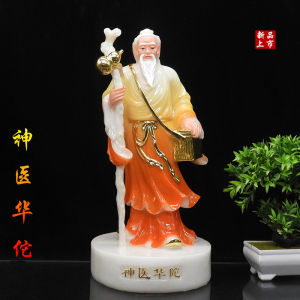 神医汉白玉华佗神像佛像
