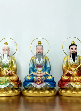 三清道祖神像树脂彩绘三清神像太上老君树脂元始道德天尊灵宝天尊