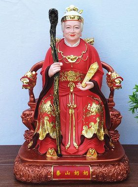 泰山奶奶神像  树脂 碧霞元君神像 泰山娘娘像 泰山老母佛像