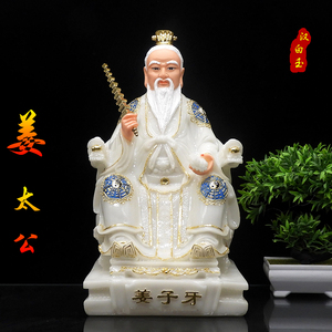 姜子牙树脂风水镇宅封神榜汉白玉