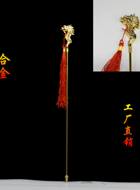 合金权杖黑老太龙土地婆婆摆件