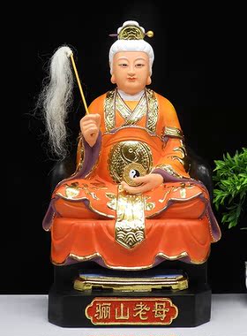 骊山老母16寸树脂摆件
