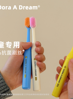 DoraADream朵拉的梦铃铛儿童牙刷软毛抗菌护龈宽头3-6-12岁换牙期