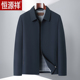 爸爸装 恒源祥2026新款 夹克薄款 中年男士 商务休闲行政外套 春秋季