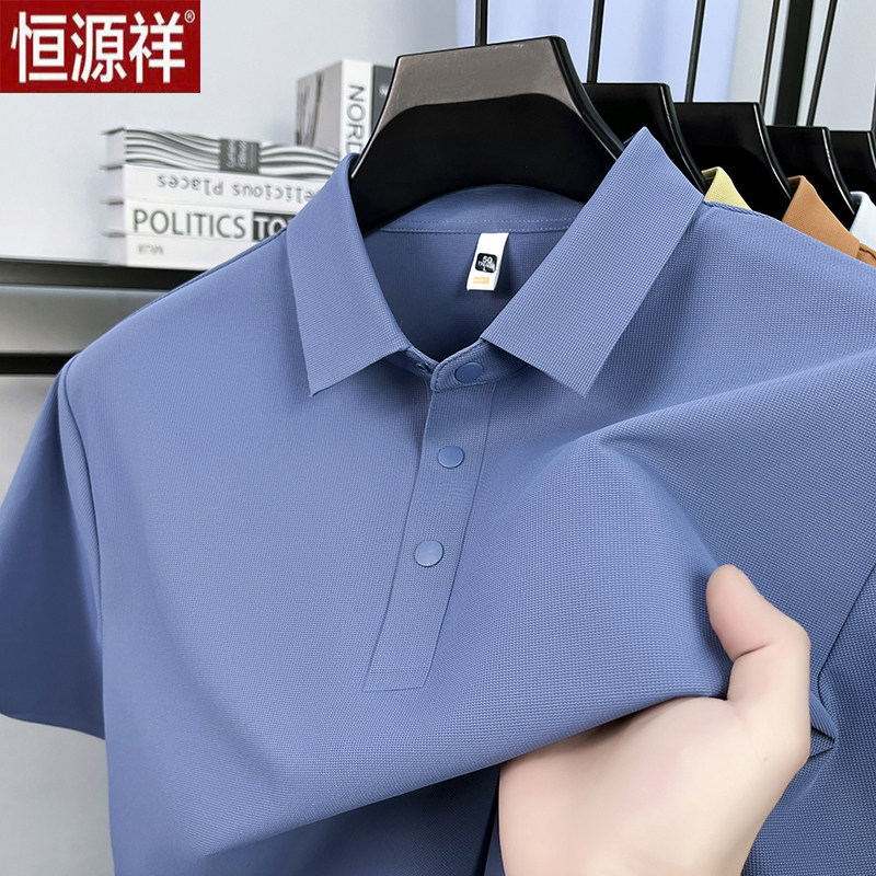 恒源祥桑蚕丝夏季短袖Polo衫男士翻领凉感高端中青年宽松免烫T恤