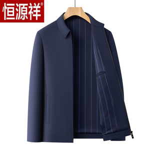 恒源祥新款男士夹克春秋季中年薄款爸爸装商务休闲大码行政外套