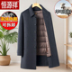 中老年商务爸爸装 恒源祥双面羊毛呢子大衣中长款 男士 休闲风衣外套
