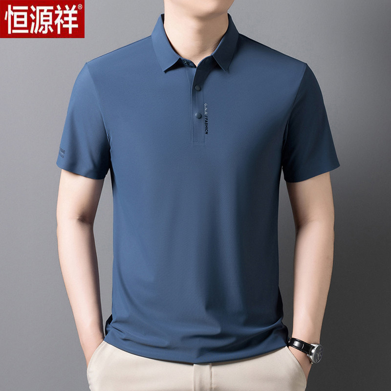 恒源祥桑蚕丝Polo衫男夏季新款薄款免烫抗皱商务休闲翻领短袖T恤