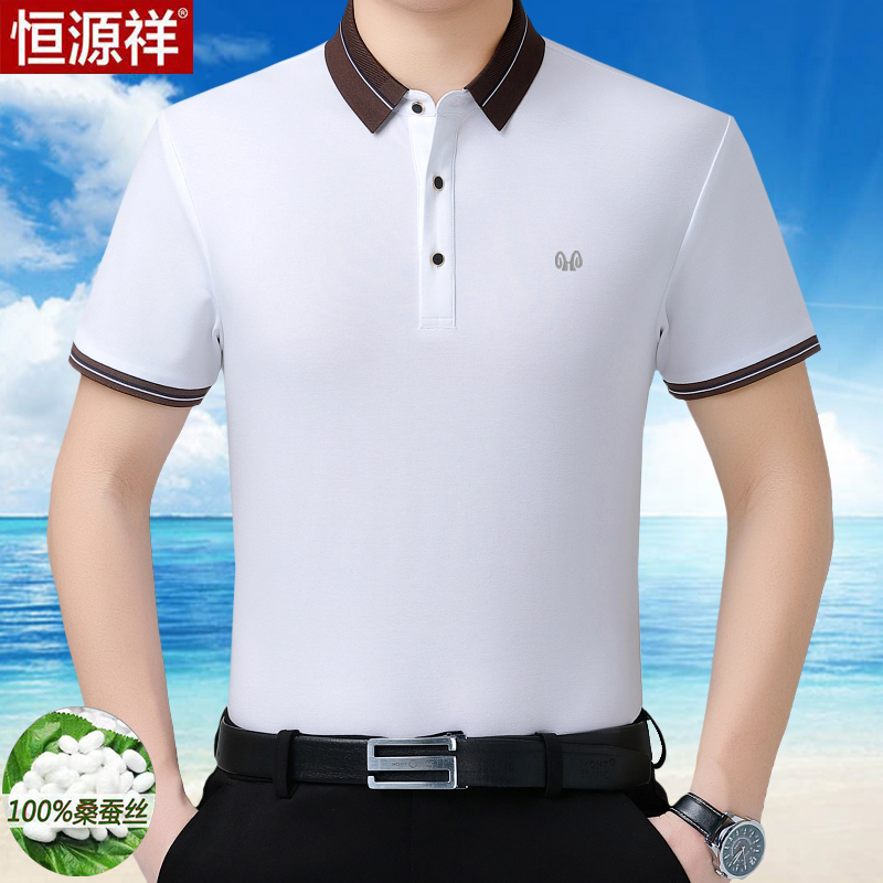 恒源祥正品桑蚕丝短袖t恤男夏季.