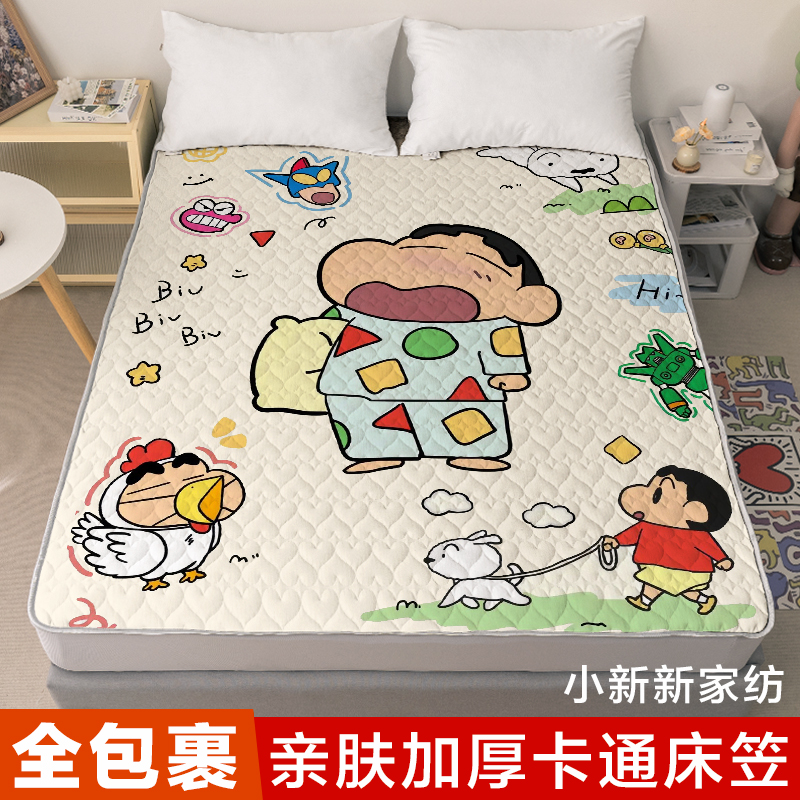 卡通加厚夹棉床笠绗缝透气床垫套蜡笔小新床垫罩席梦思套子床罩
