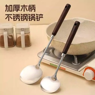 下单立减50 木柄不锈钢蘑菇铲家用厨房长柄防滑锅铲炒勺铁铲炒