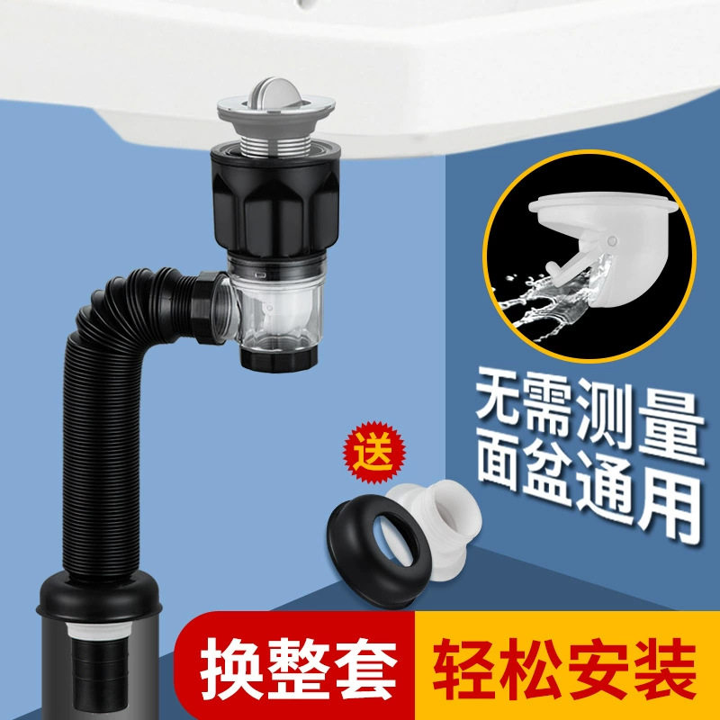 【下单立减50】洗手盆下水管防返臭神器软管排水配件横竖排双用