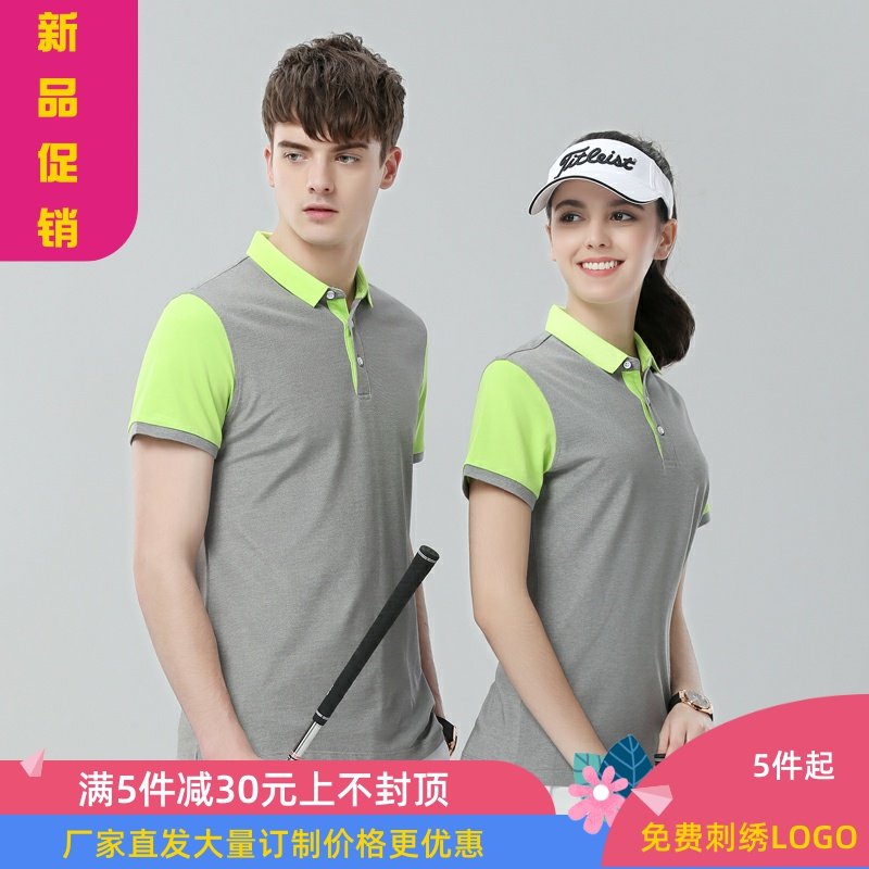 健身房体育馆电影院夏季短袖工作服POLO衫高尔夫球场公园游乐场男|ruв категории Мужская одежда, футболка - от Buy2taobao.com для оказания профессиональной услуги покупки агента Taobao