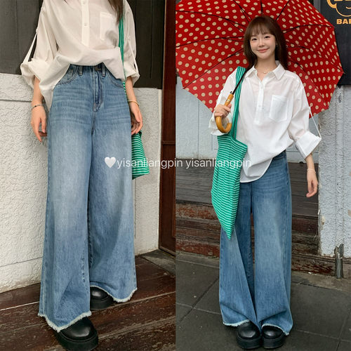 休闲毛边牛仔裤阔腿拖地裤子女秋