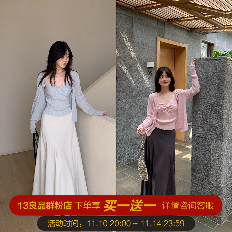 高腰显瘦弹力针织a字半身裙夏