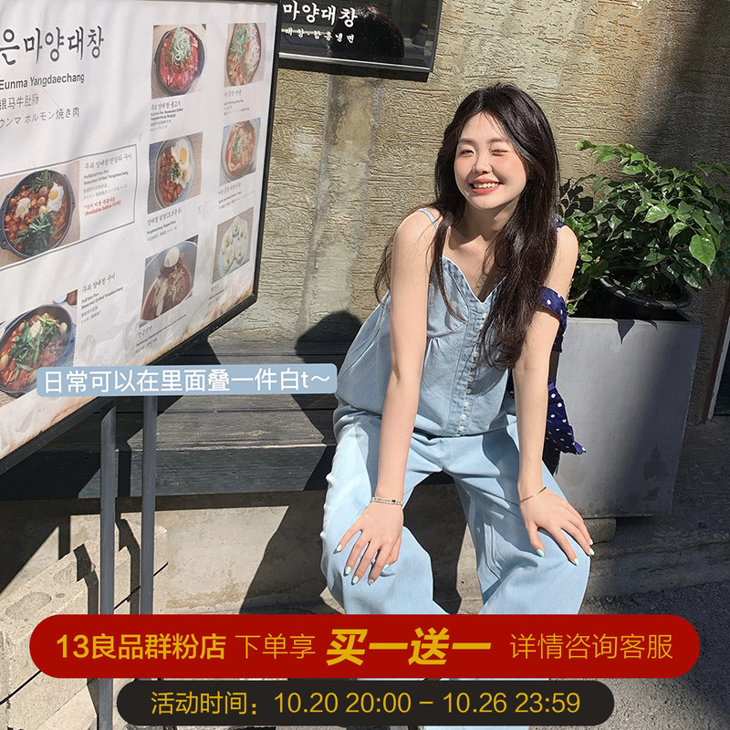 小个子牛仔套装上衣牛仔阔腿裤女