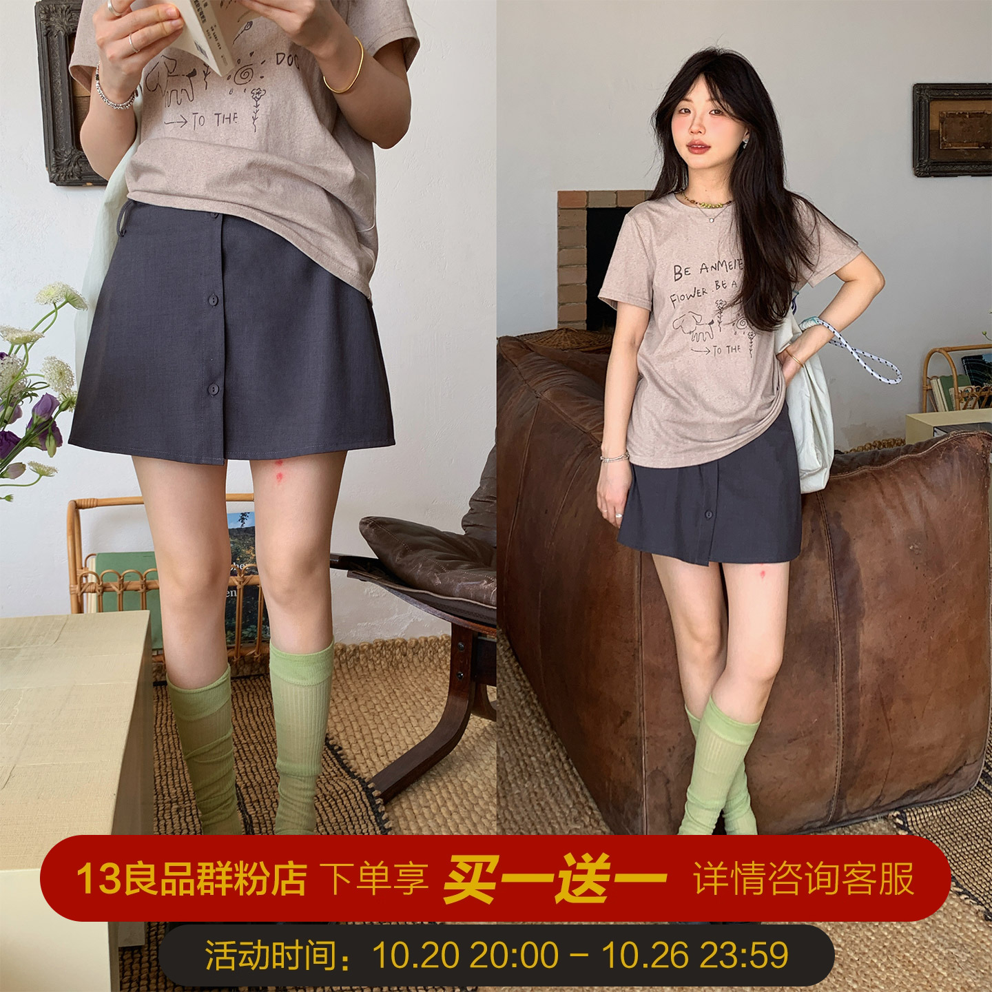 小个子白色a字短裙半身裙裙裤夏