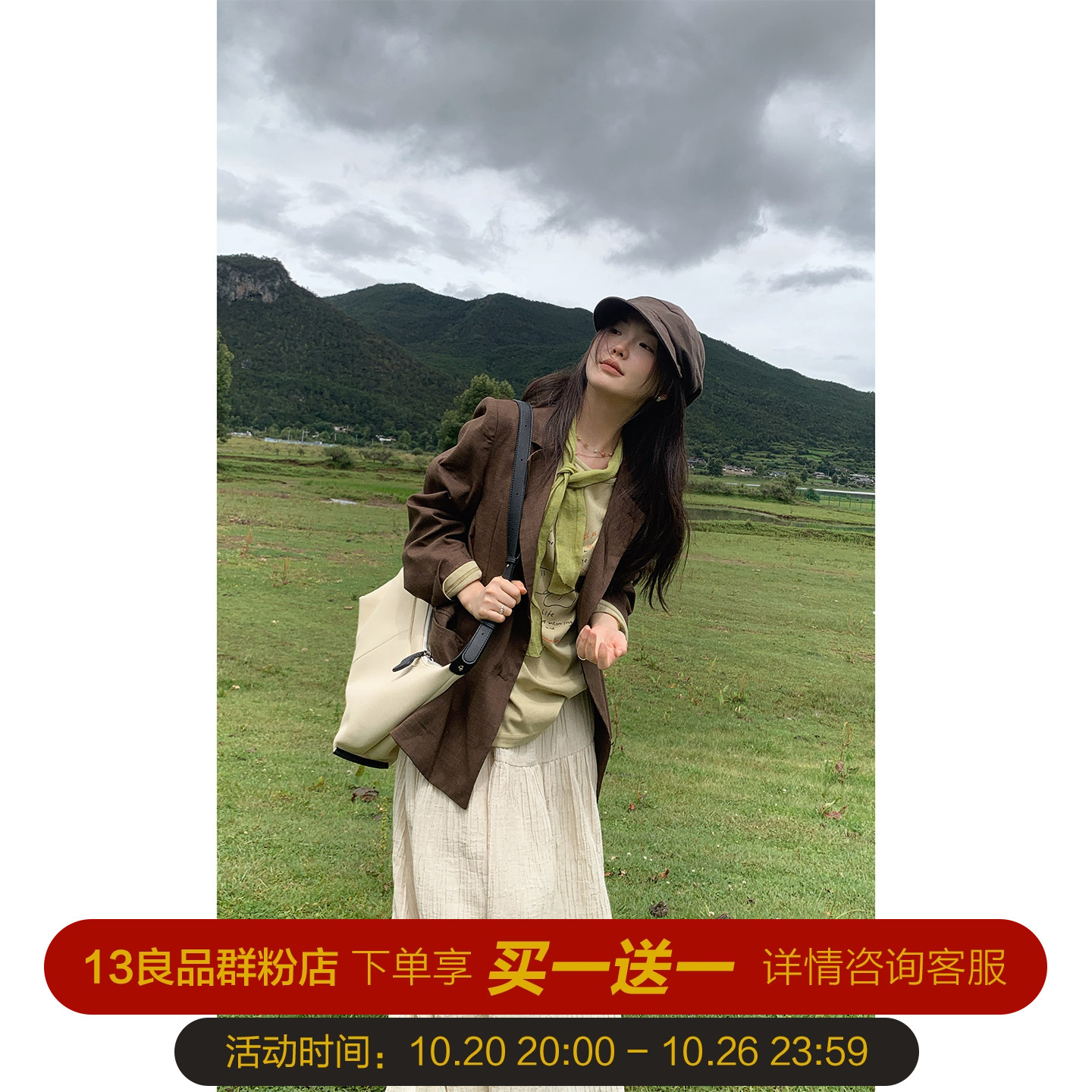 一三良品小个子 韩女复古气质宽松休闲西装外套女2025新款秋