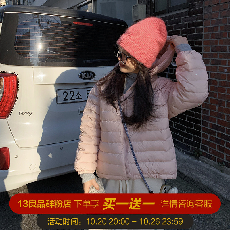 轻薄0压基础款白鸭绒连帽羽绒服