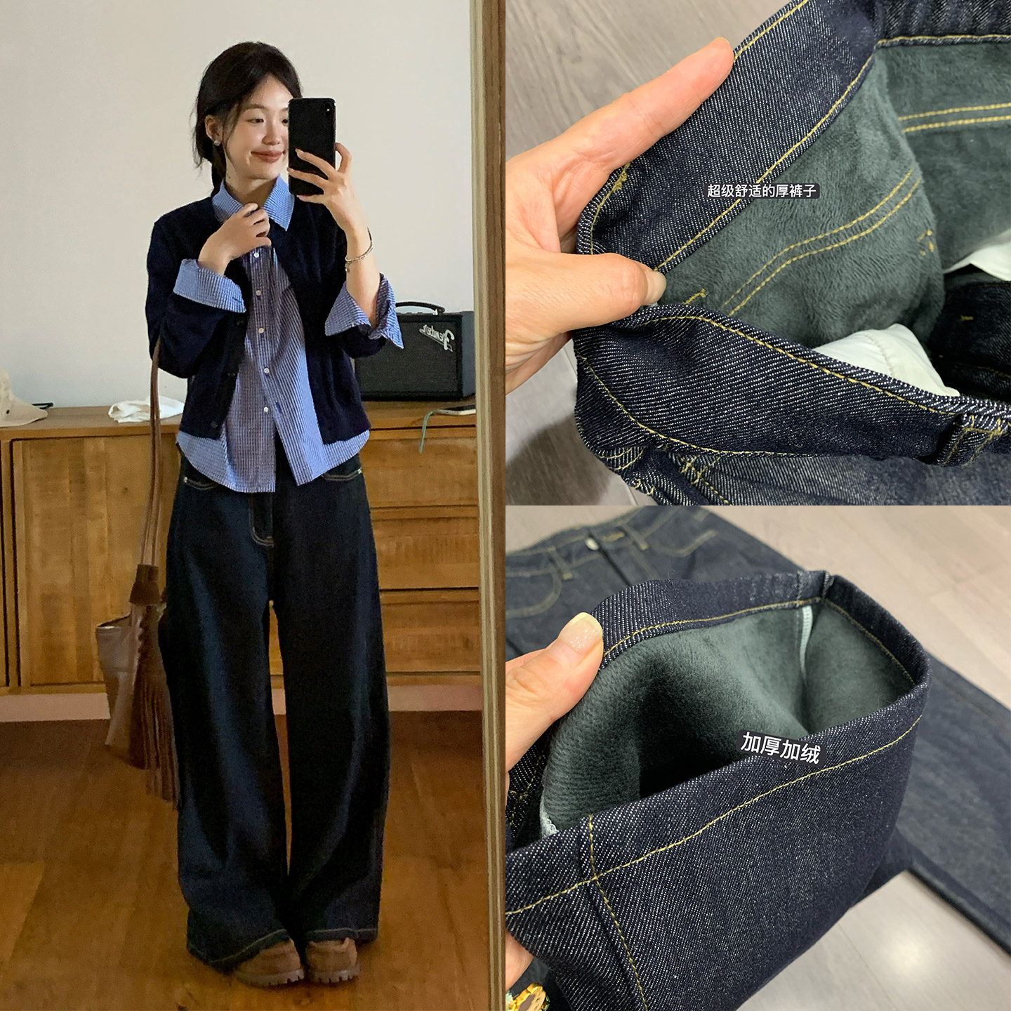 一三良品小个子 复古港风水洗加绒加厚阔腿牛仔裤拖地裤女裤子冬