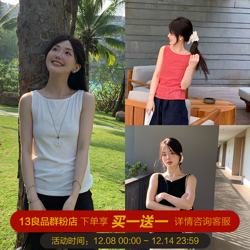 一三良品小个子吊带小背心上衣女