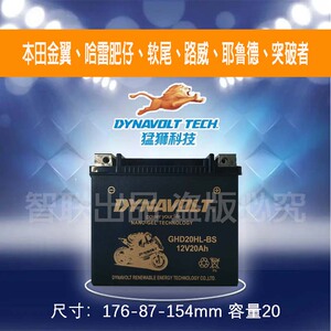庞巴迪独行侠X3指挥官开拓者 守卫者UTV ATV 金翼 软尾电瓶蓄电池