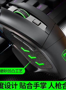 et有线游戏鼠标电竞专用RGB台式电脑笔记本办公家用USB通用鼠标t6