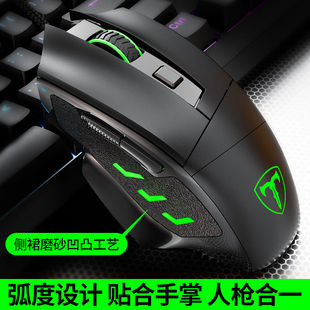 et有线游戏鼠标电竞专用RGB台式电脑笔记本办公家用USB通用鼠标t6