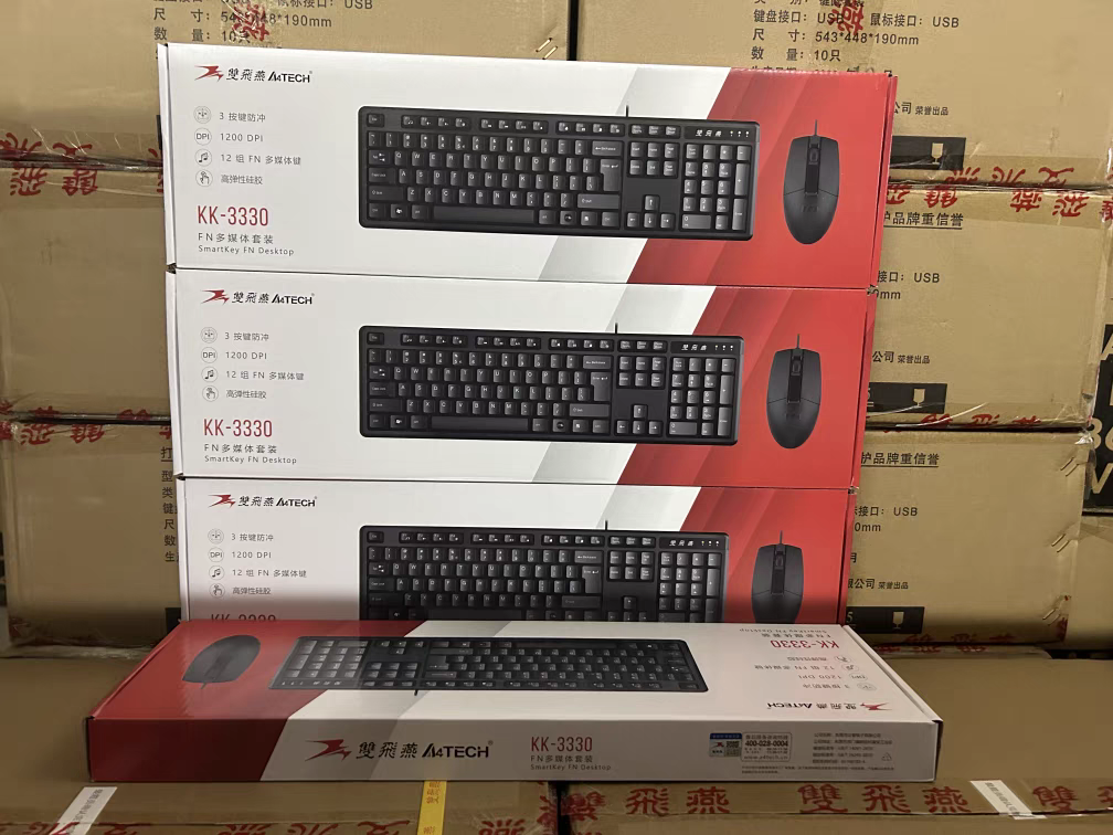 全新原装正品双飞燕KK3330有线键鼠套装USB办公多媒体防水便携