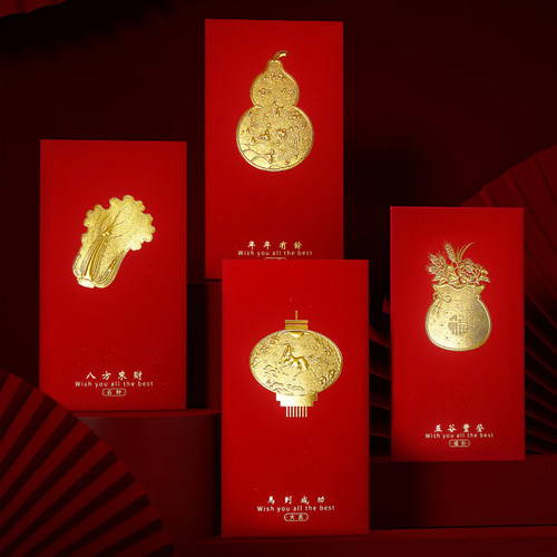 2026新款马年新年创意浮雕红包