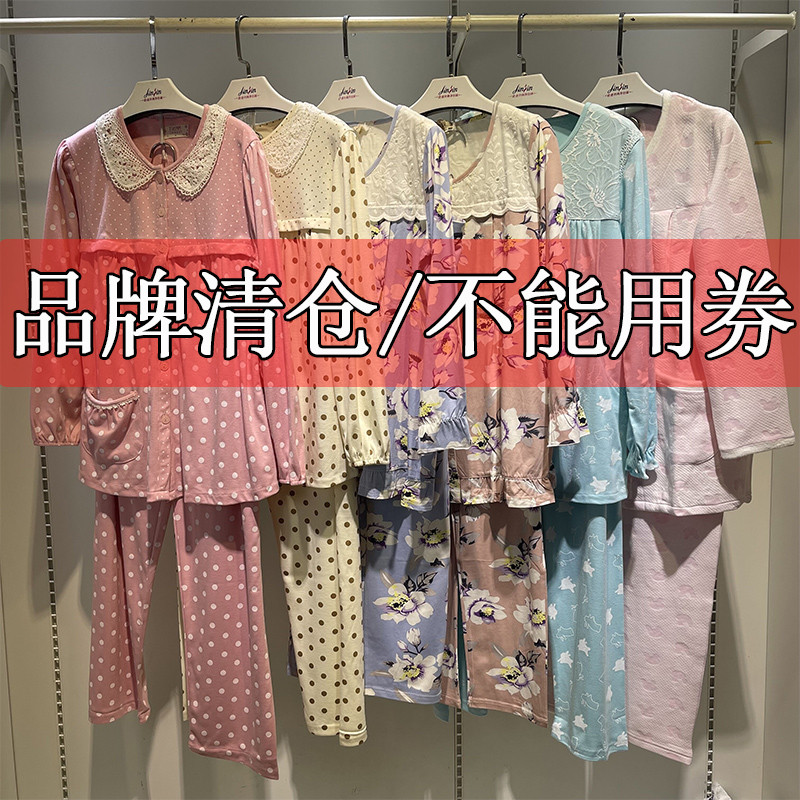 月子服春秋季纯棉孕妇睡衣产后喂奶长袖哺乳衣家居服套装清仓捡漏