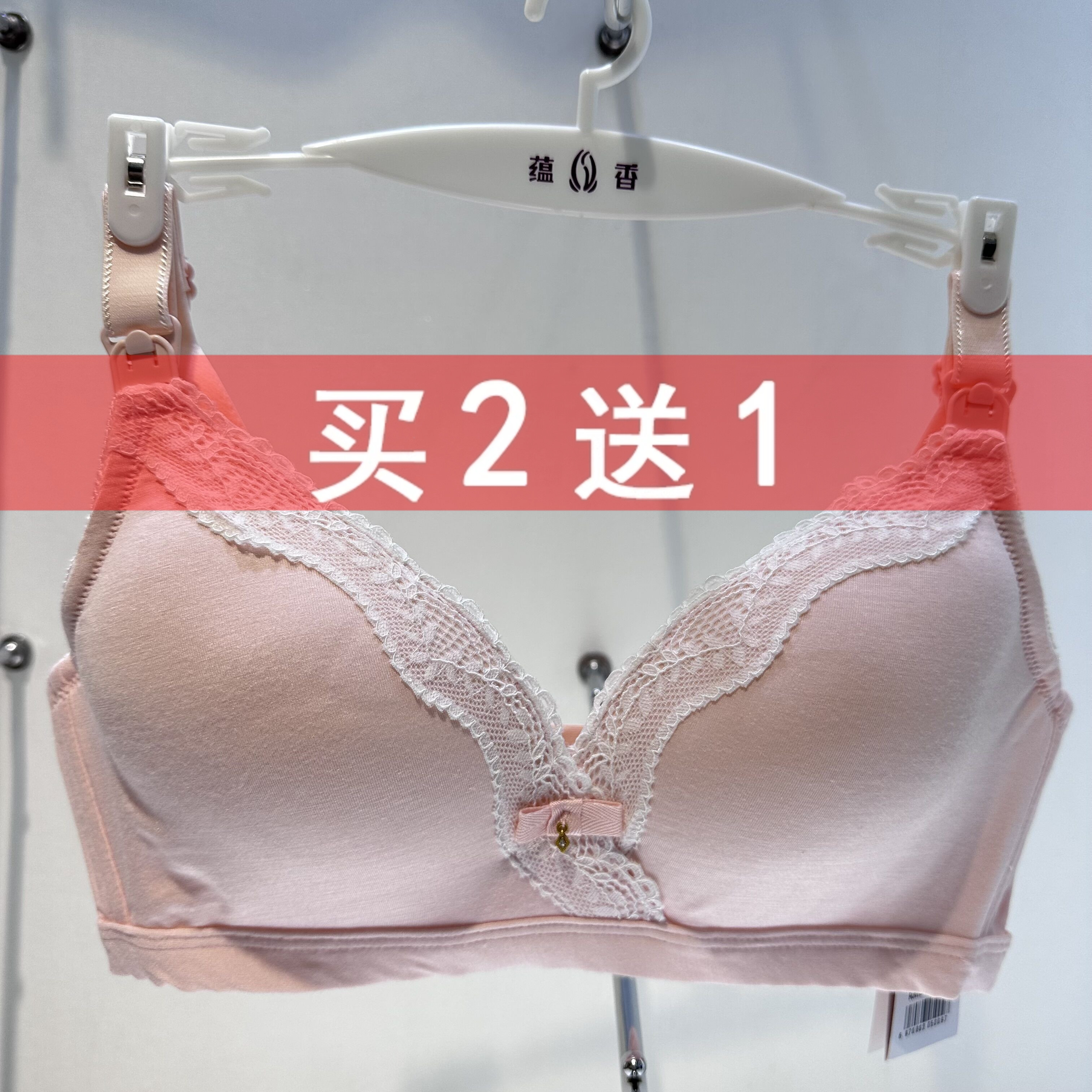 孕妇内衣睡觉可穿夏季薄款胸罩夏产后喂奶纯棉哺乳文胸Q