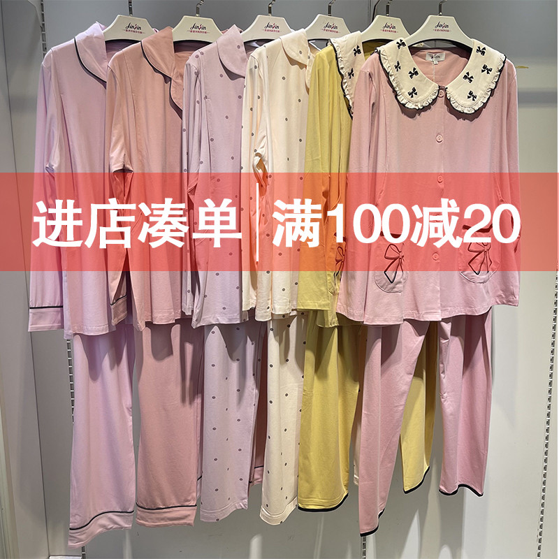 月子服秋季薄款产后纯棉孕妇哺乳睡衣两件套春秋季家居服秋装