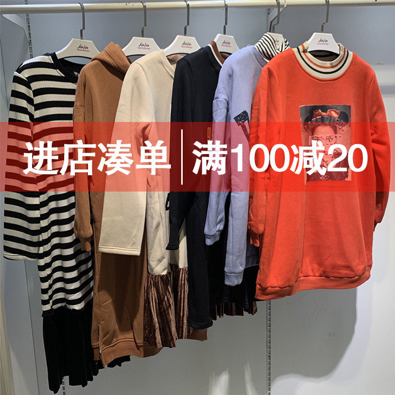 완벽한 브랜드 정리 새는 임부복 벨벳 스웻셔츠 가을 겨울 아웃도어 웨어 긴팔 탑 미드기장