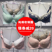 蕴香霞琪孕妇内衣哺乳文胸喂奶防下垂聚拢怀孕期纯棉胸罩夏季 薄款