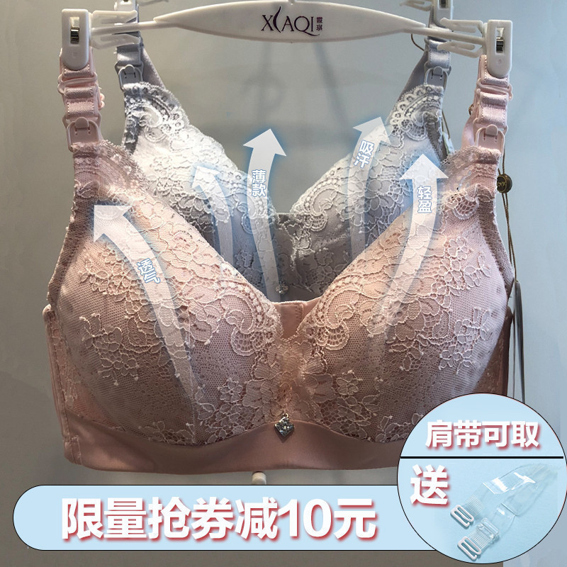 ϼç÷Ôи¾ÄÚÒÂÐØÕÖ»³ÔÐÆÚ±¡¿îιÄÌÉÏÍзÀÏ´¹¾Û£ÓÐÐͲúºó²¸ÈéÎÄÐØ
