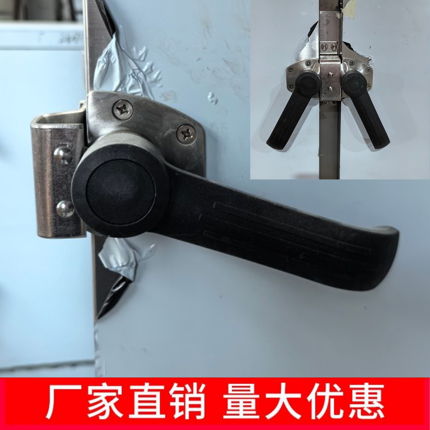 特价 商用 润贸原装 蒸箱拉手润茂配件蒸饭柜黑柄拉手门把手 门锁
