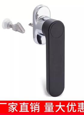 9006 康福登CONVOTHERM MAXX 商用万能蒸烤箱门把手锁