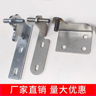 美的电冰箱门合页小天鹅华凌中门轴家用新飞冰柜门铰链门钩配件