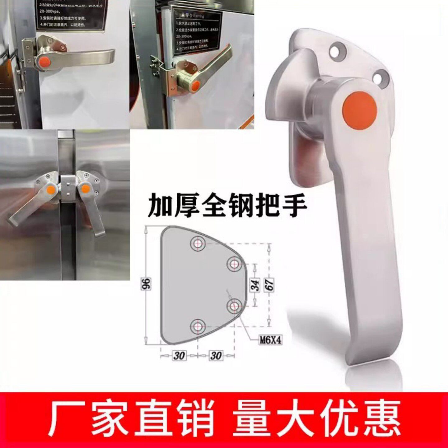 门把手烘箱海鲜蒸饭柜门拉手配件图片