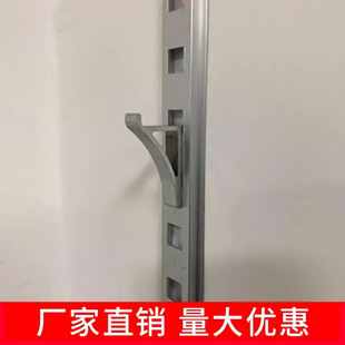 冰柜卡条铝合金天梯条冰箱格条层架条展示柜不锈钢条支撑架固定条