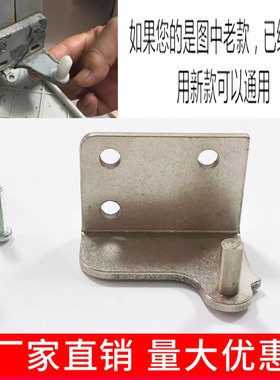 原装美的冰箱下门铰链BCD-220TGSM/211TLN/210TGSMX 底部门轴合页