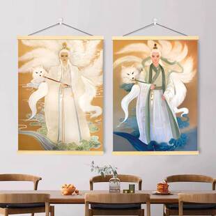 九尾狐男女款胡九霄帝君郭守真白紫狐客厅入户门玄关供奉像挂画