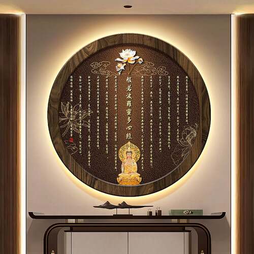 新中式观音心经玄关装饰画佛像圆形茶室挂画佛堂供奉背景墙壁画灯