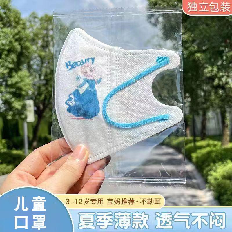 儿童口罩3d立体8到12岁男童6岁1