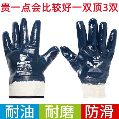 耐磨浸胶防水防滑耐油蓝大口橡胶