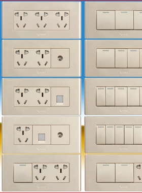 公牛暗装118三位G04香槟金长方形组合开关插座15孔3/4/5/6开面板