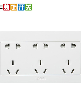 公牛G09外置厨房客厅明装电源装修开关插座3/5/7/10孔长方形插座